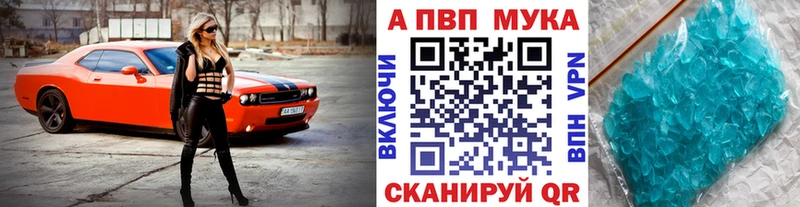 ссылка на мегу как войти наркотики Зверево A-PVP СК КРИС
