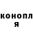 Марихуана планчик Aleksey Vorobiev