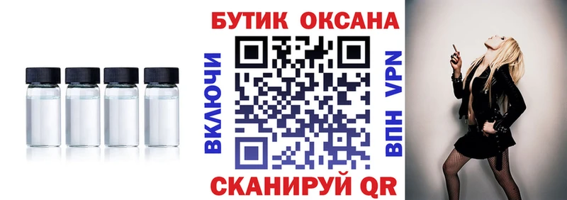 даркнет сайт  блэк спрут зеркало  БУТИРАТ 1.4BDO  Зверево 
