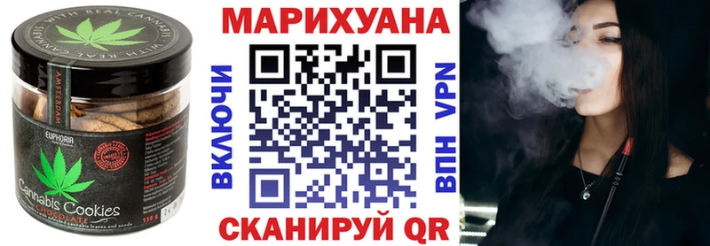 Canna-Cookies марихуана  кракен рабочий сайт  Зверево  где можно купить  