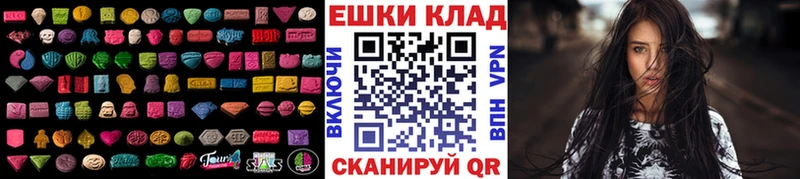 что такое наркотик  нарко площадка официальный сайт  Ecstasy бентли  Зверево 