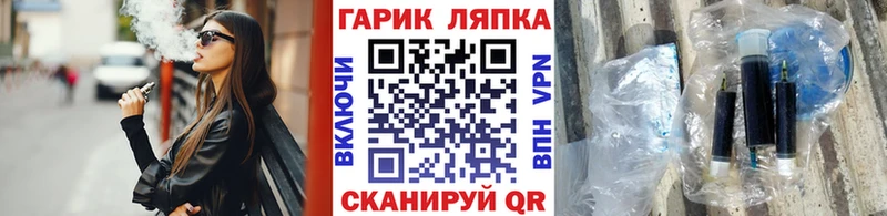 гидра вход  Зверево  дарк нет формула  Гашиш хэш 