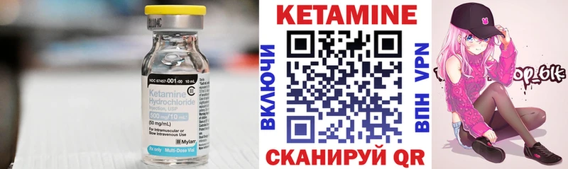 где найти наркотики  Зверево  Кетамин VHQ 
