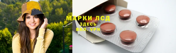 марки lsd Алексин