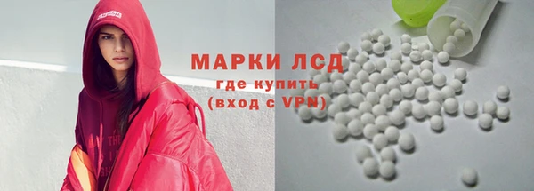 марки lsd Алексин
