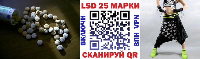 купить наркотик  Зверево  ЛСД экстази кислота 