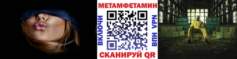 где можно купить   Зверево  Первитин Methamphetamine 