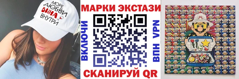Наркотические марки 1500мкг Зверево