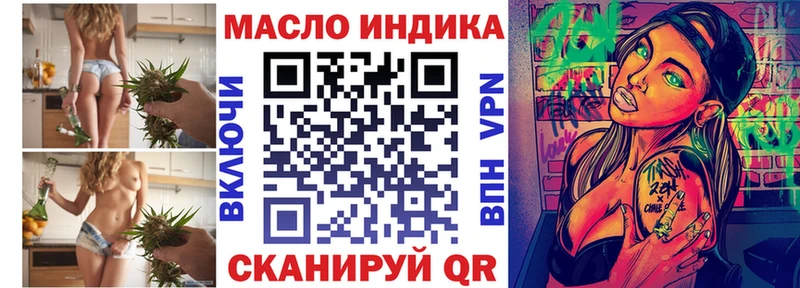 Дистиллят ТГК THC oil  мега ссылки  Зверево 