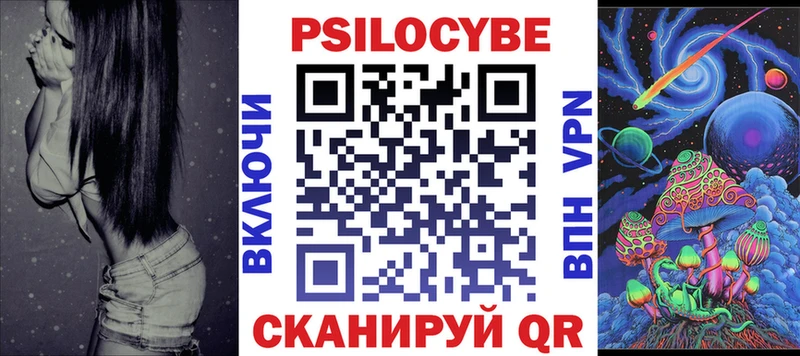Галлюциногенные грибы прущие грибы  Зверево 