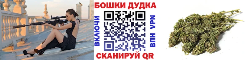 OMG рабочий сайт  Зверево  Бошки Шишки OG Kush 